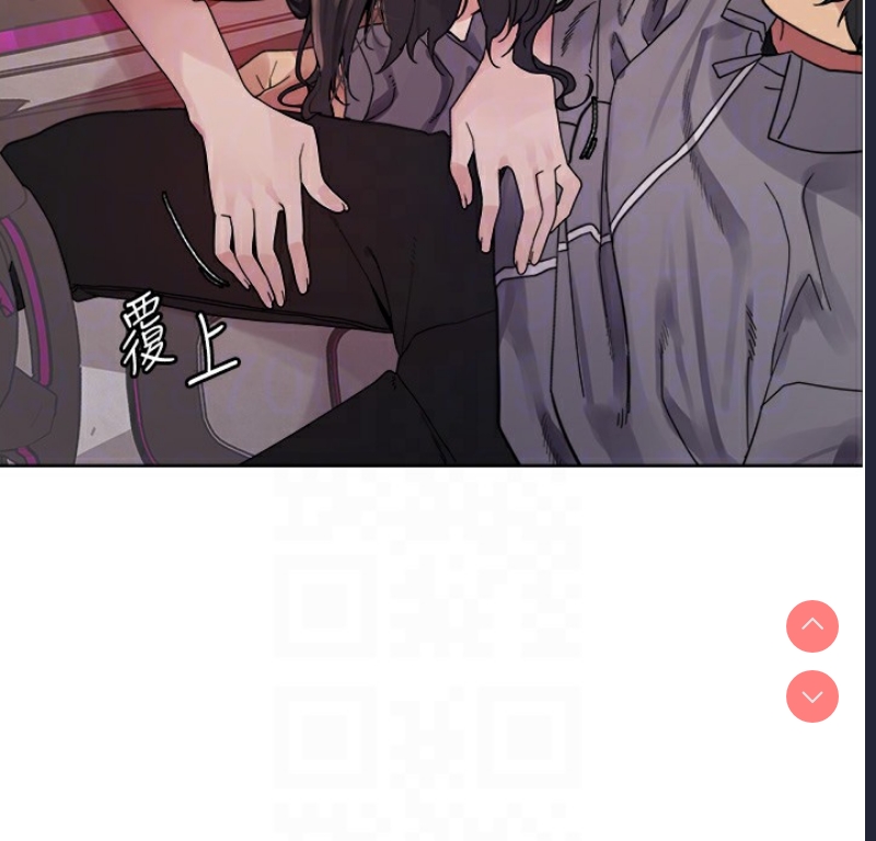 色轮眼