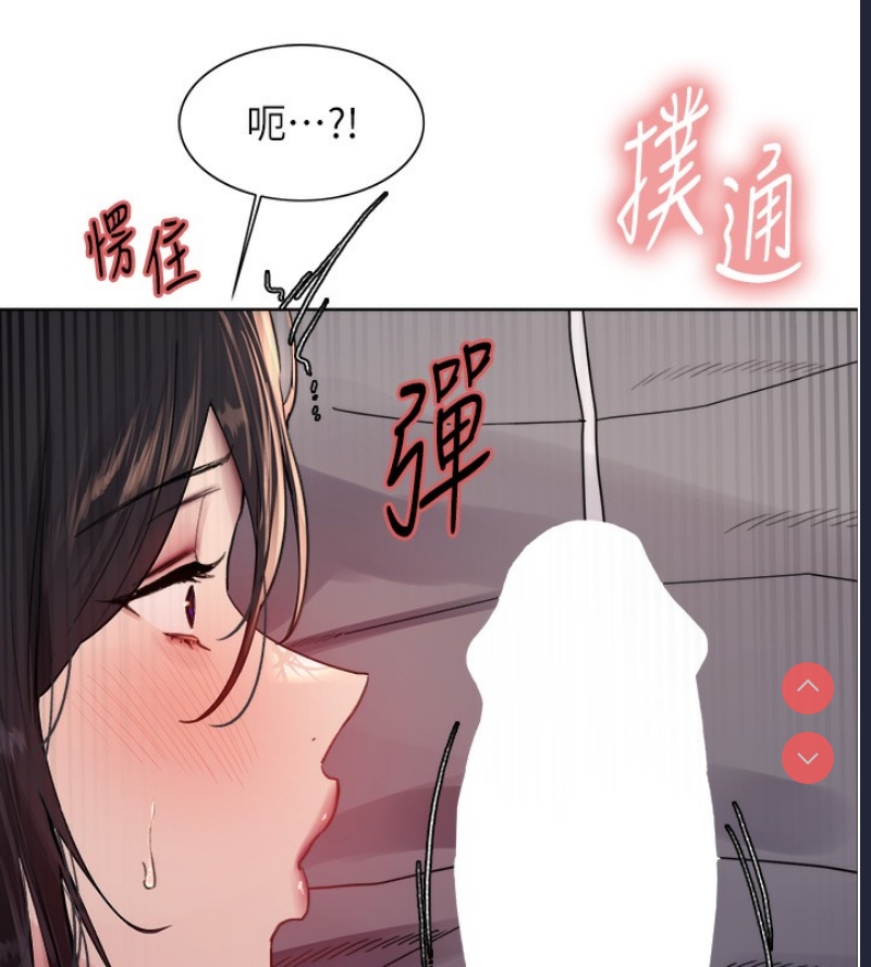 色轮眼