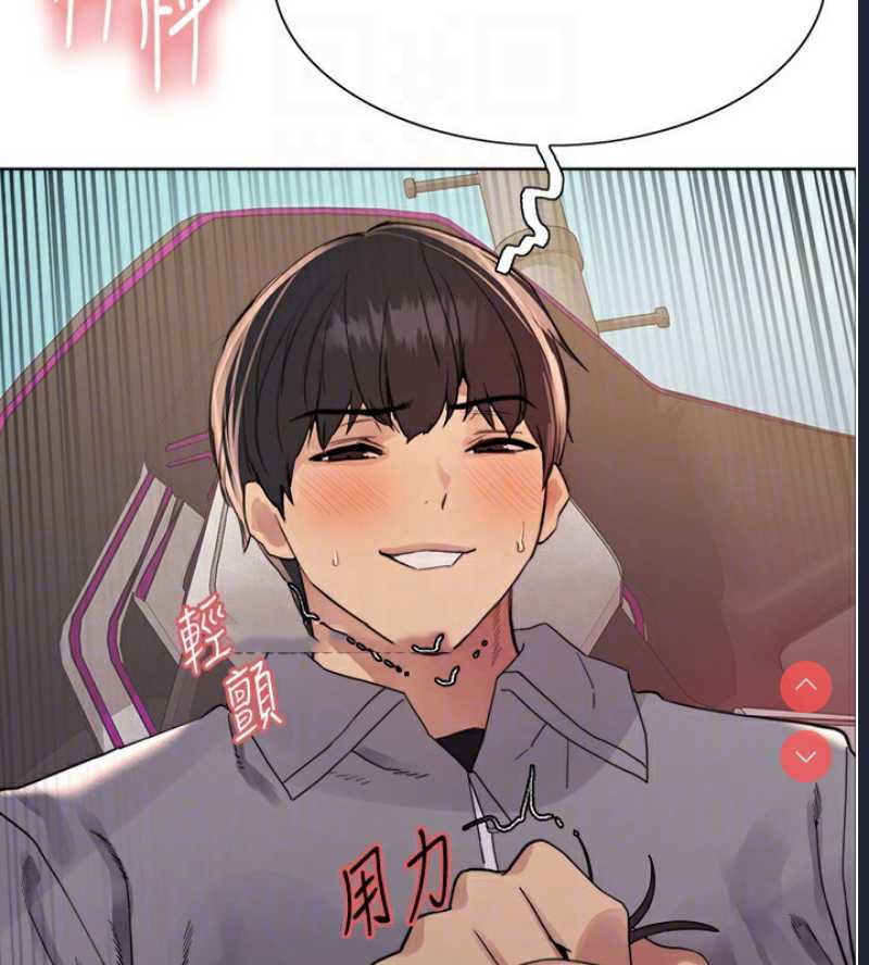 色轮眼