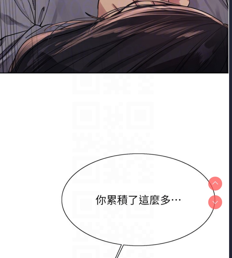 色轮眼