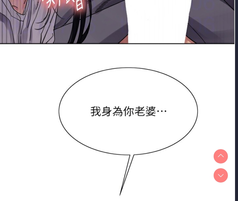 色轮眼