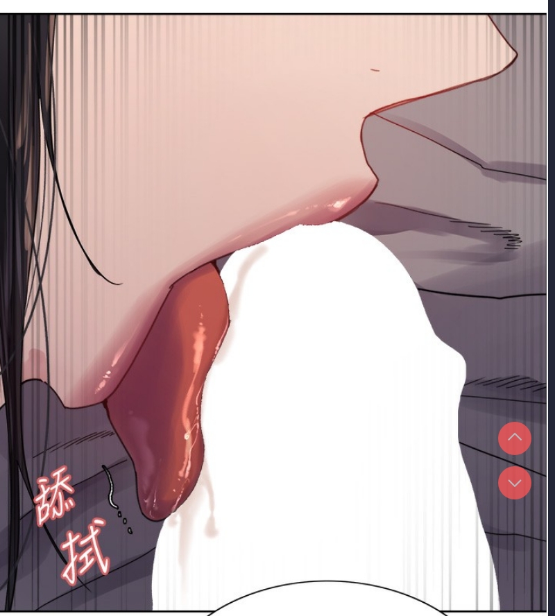 色轮眼