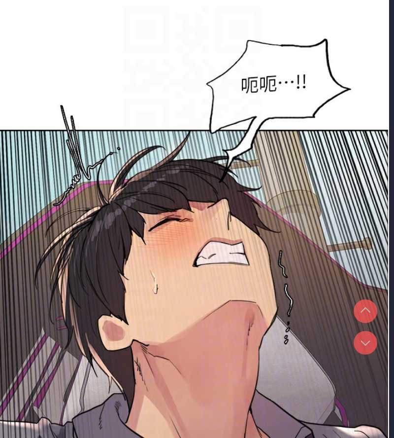 色轮眼