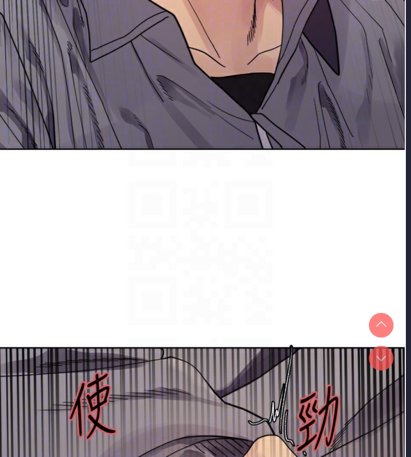 色轮眼