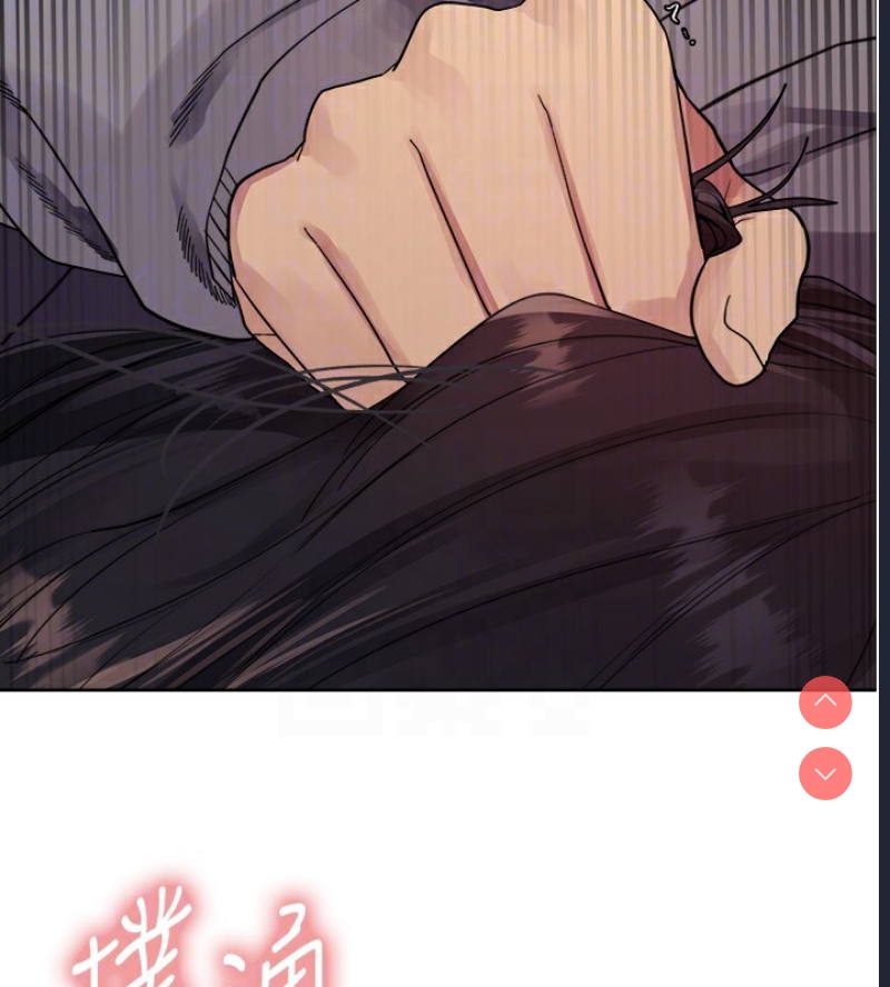 色轮眼