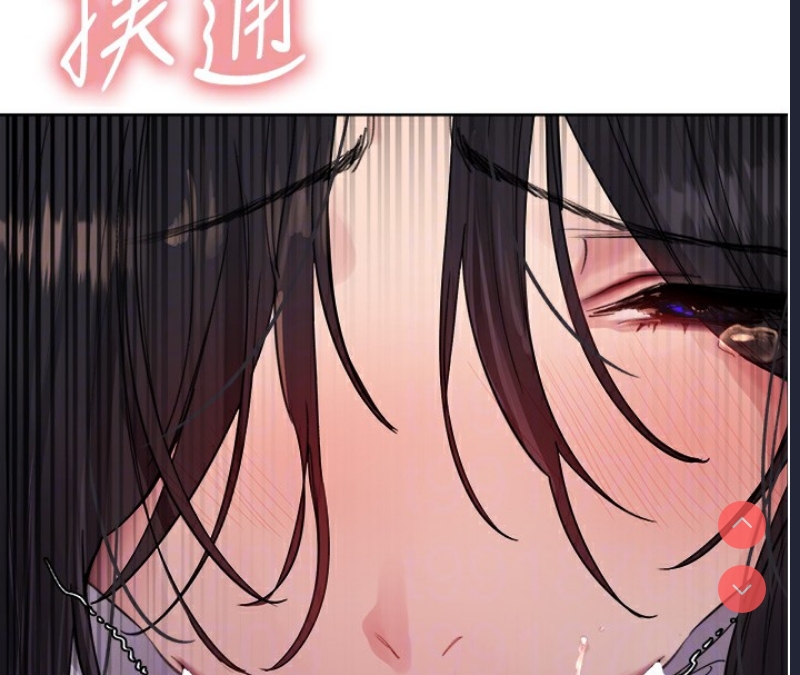 色轮眼