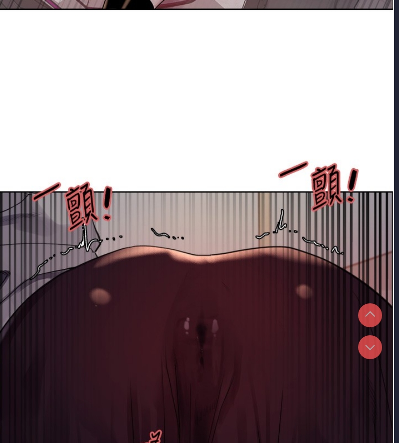 色轮眼