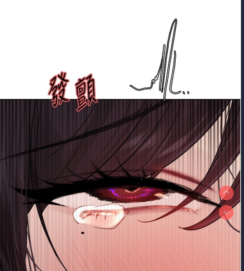 色轮眼