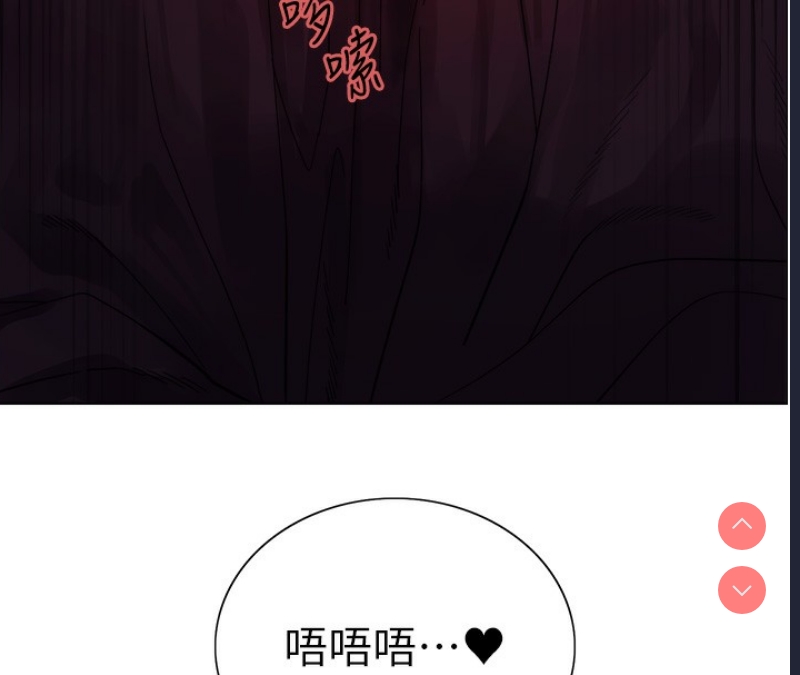 色轮眼