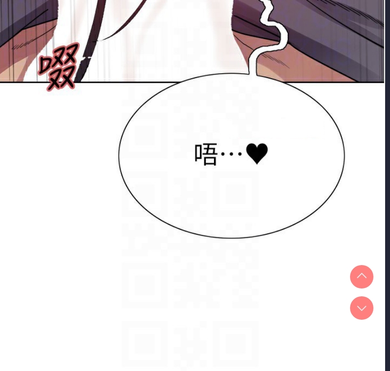 色轮眼