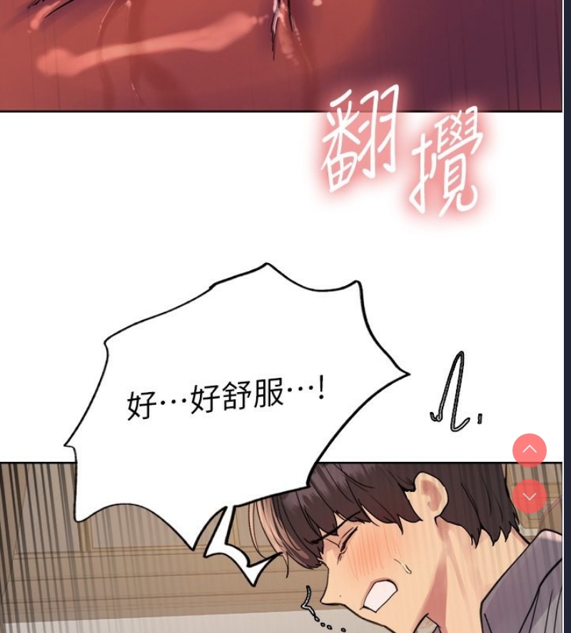 色轮眼
