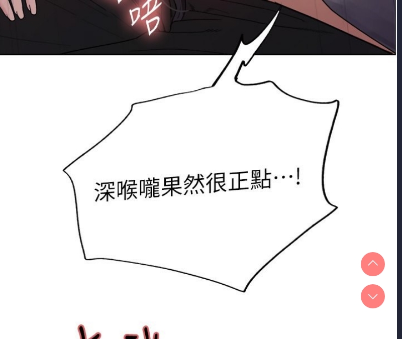 色轮眼