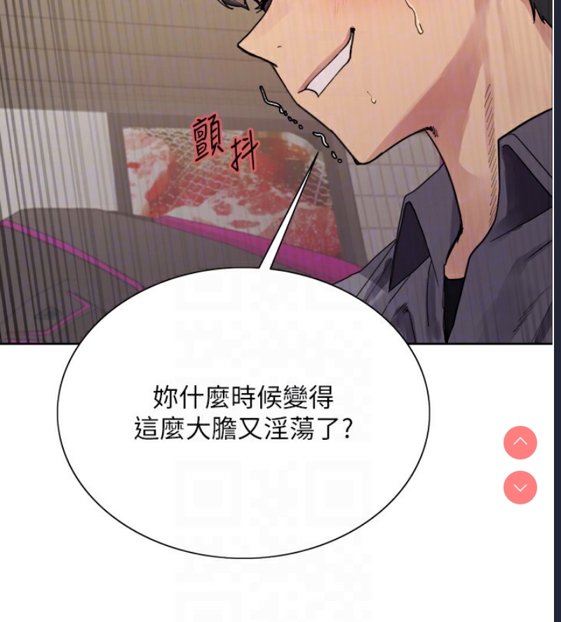 色轮眼