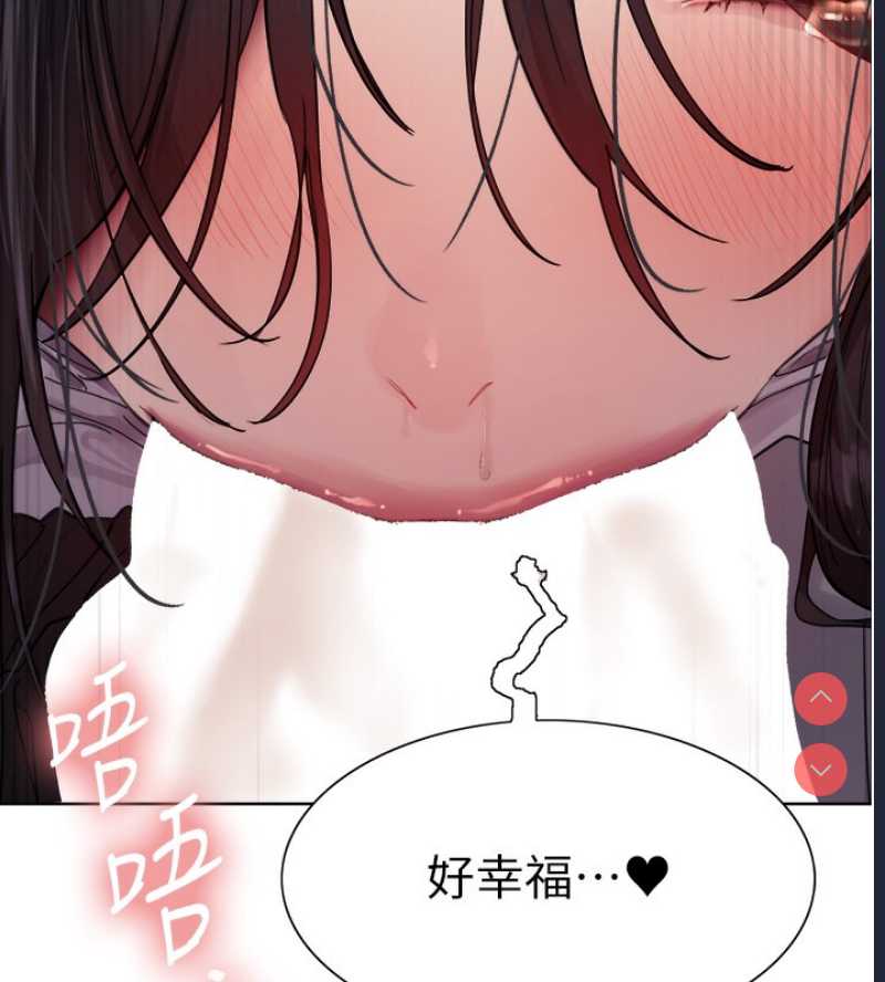 色轮眼