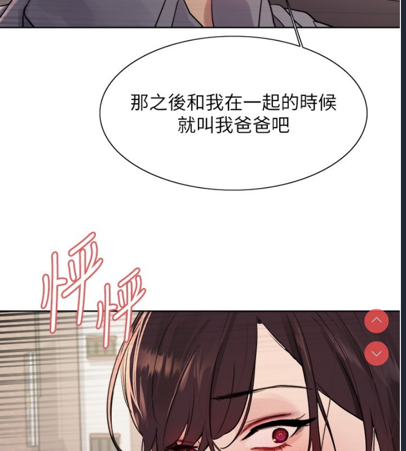 色轮眼