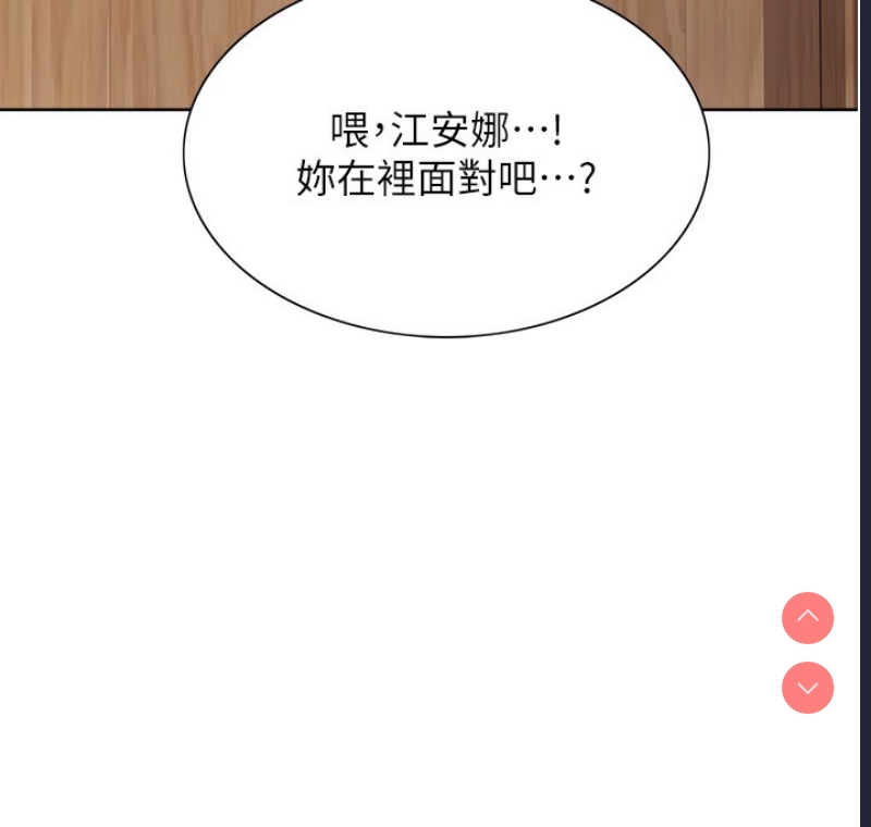 色轮眼
