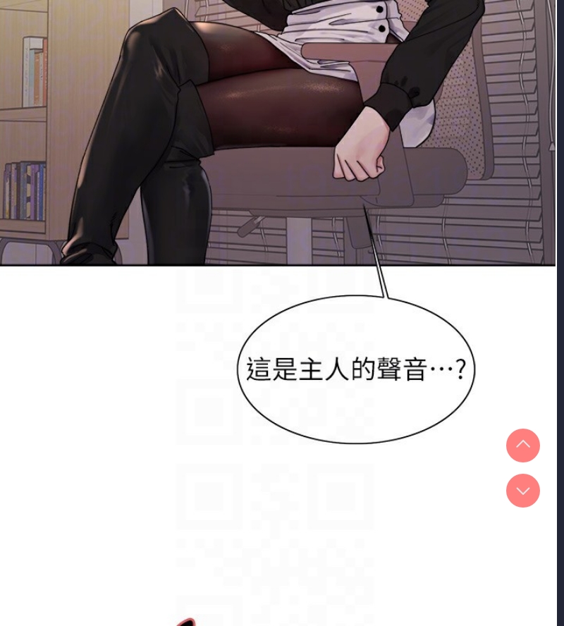 色轮眼