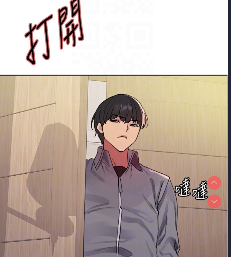 色轮眼