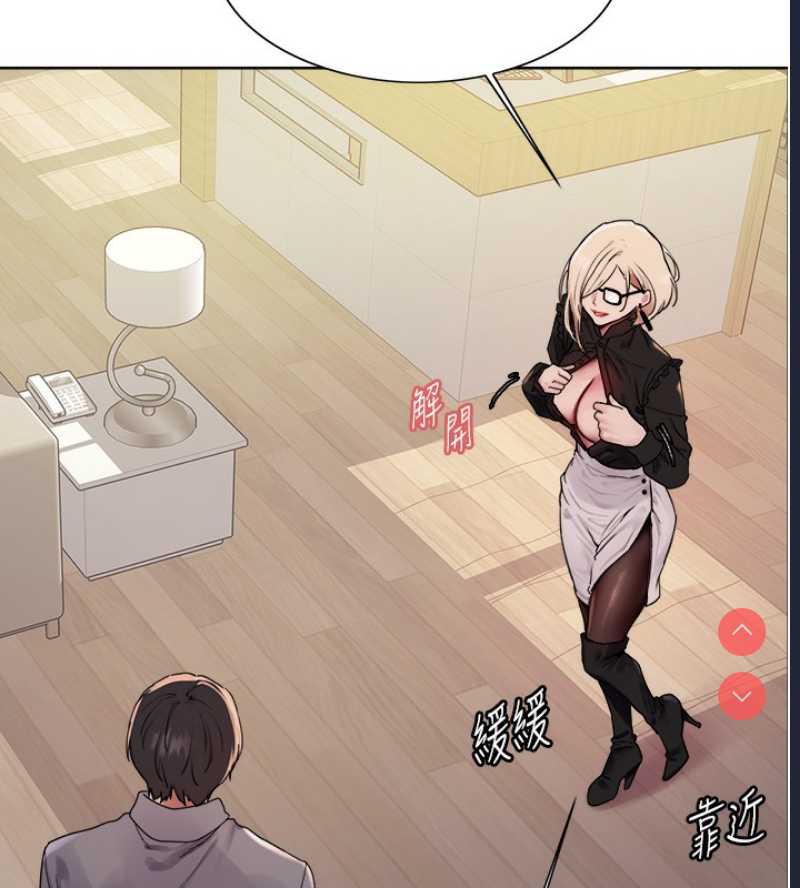 色轮眼