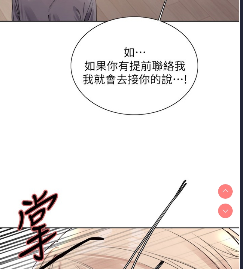 色轮眼
