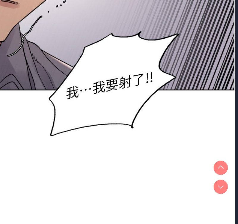 色轮眼