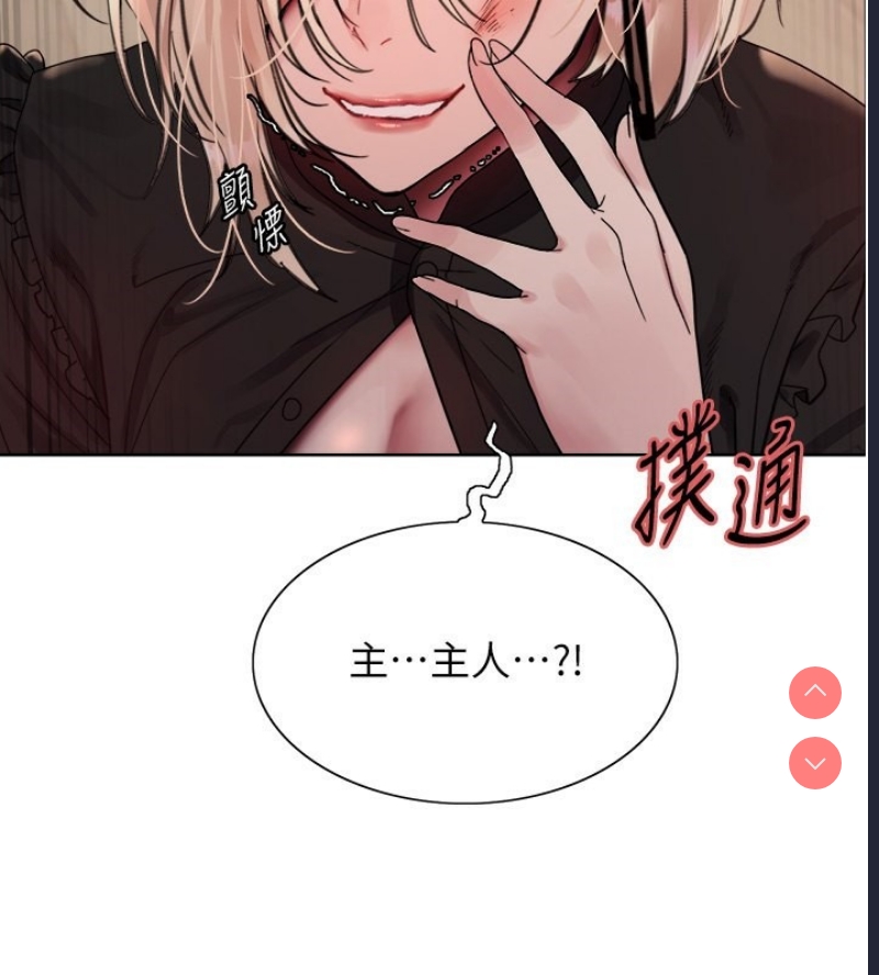 色轮眼