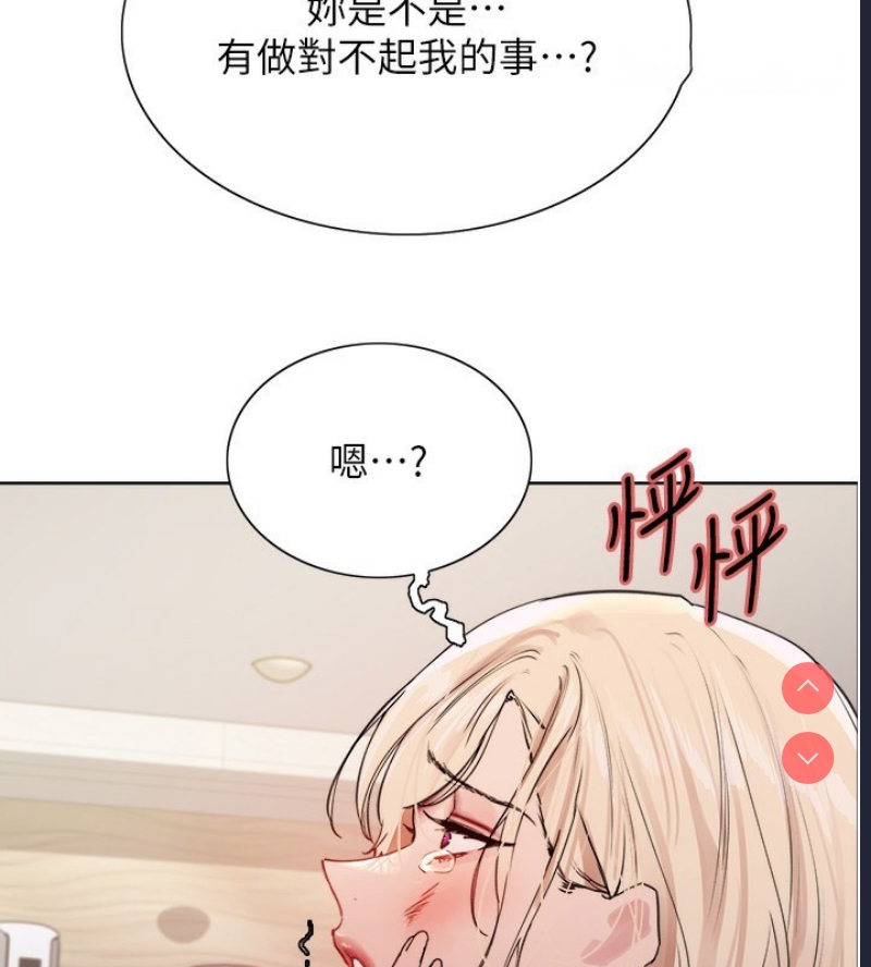 色轮眼