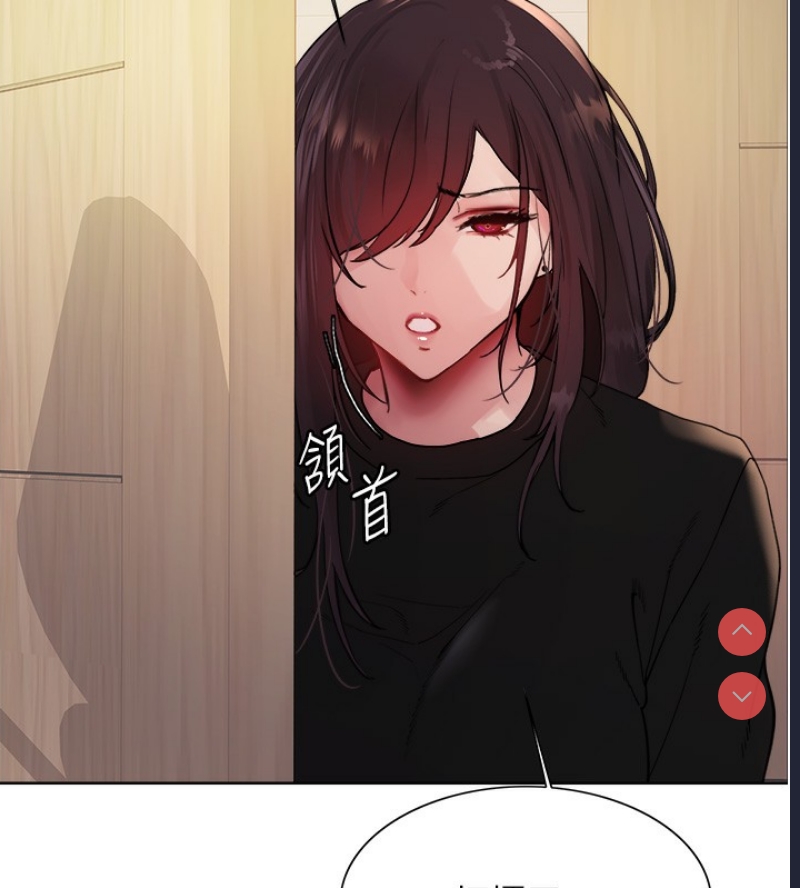 色轮眼