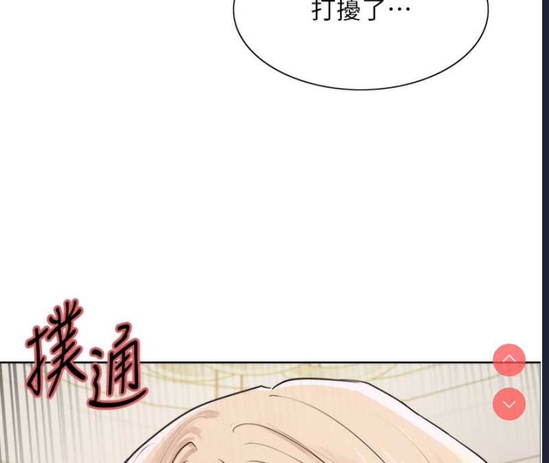色轮眼