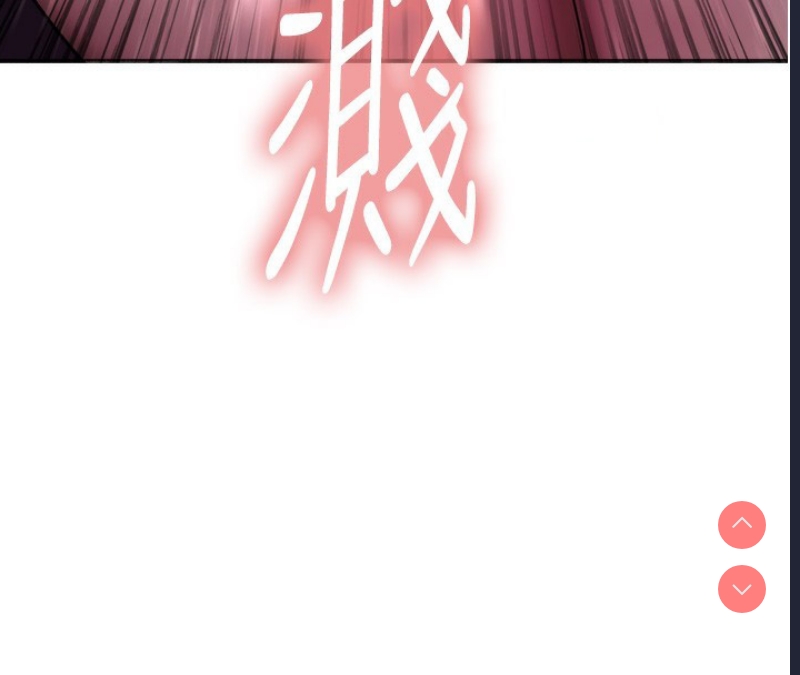 色轮眼