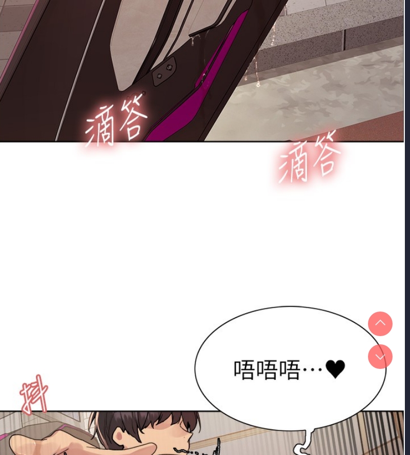 色轮眼