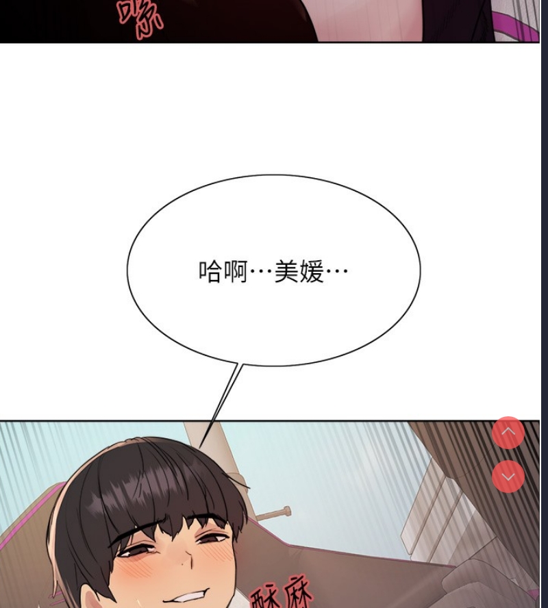色轮眼