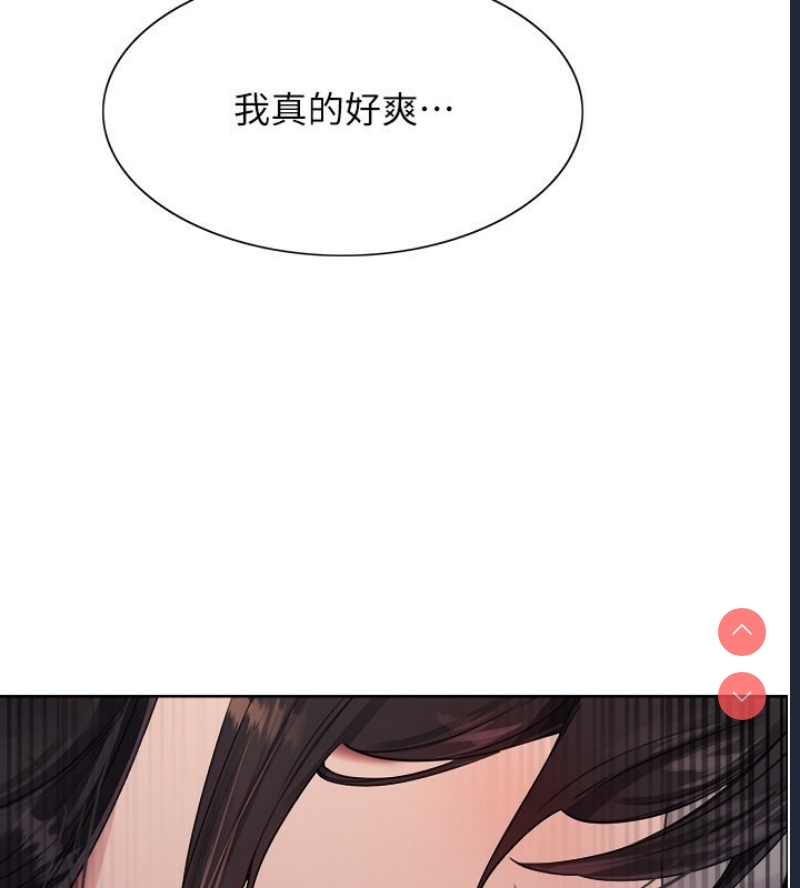 色轮眼