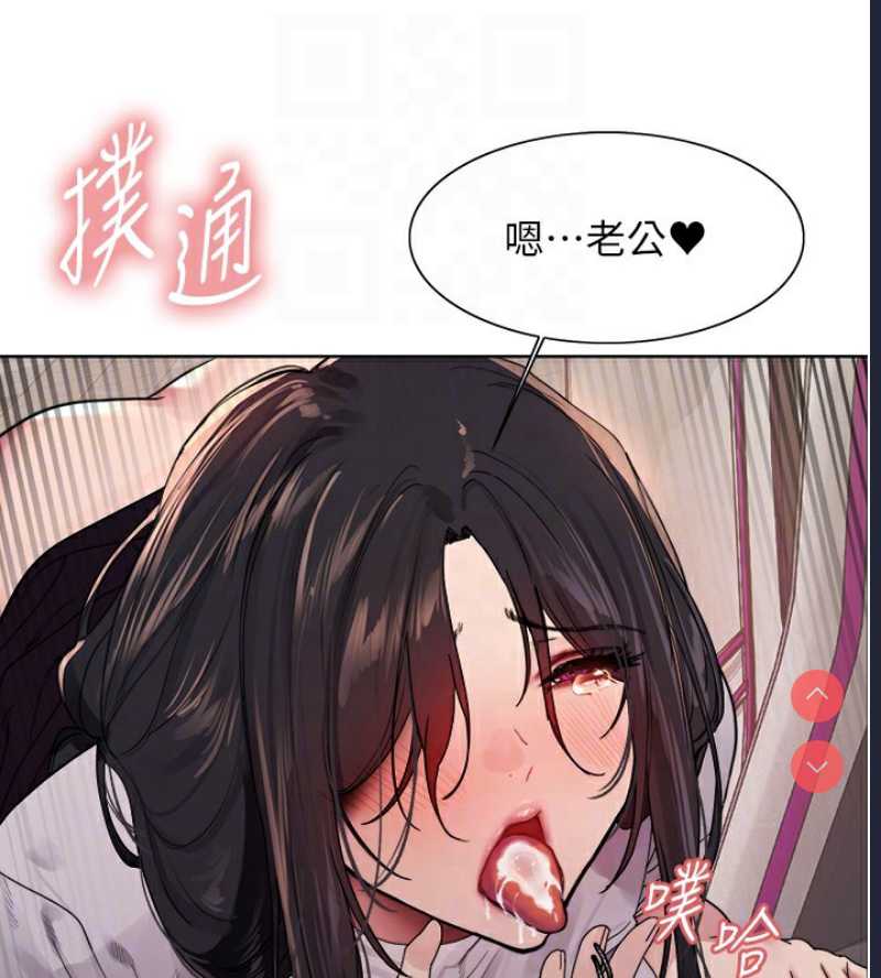 色轮眼
