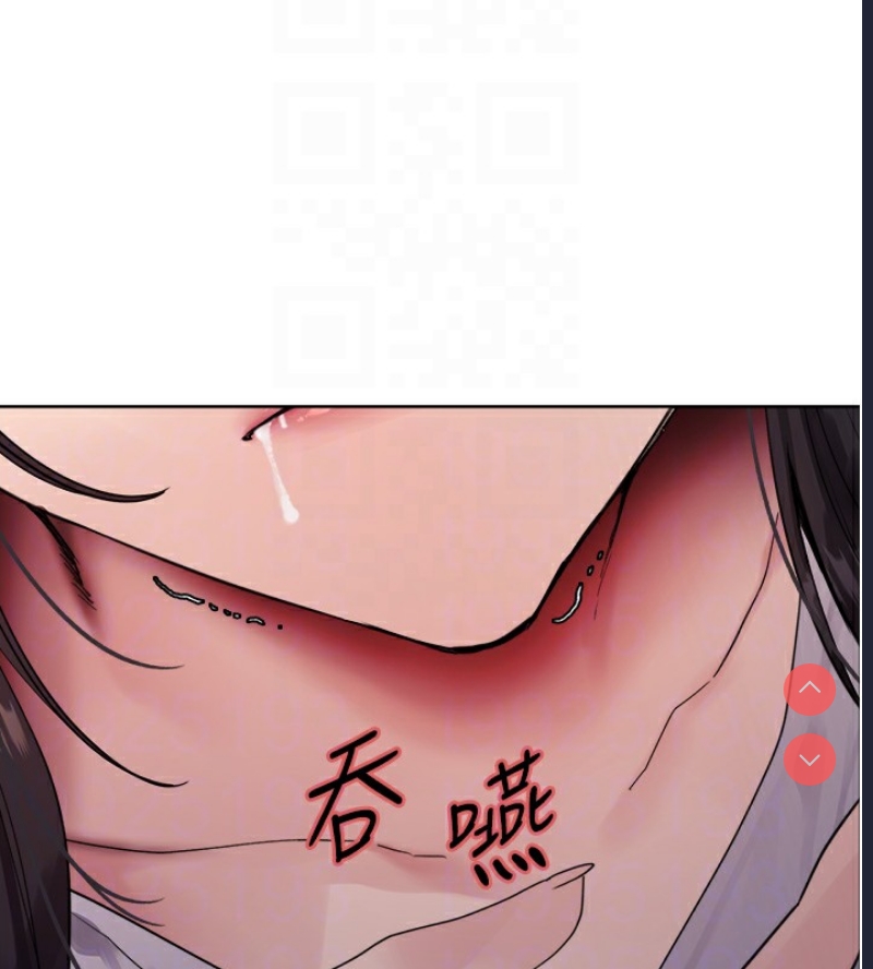 色轮眼