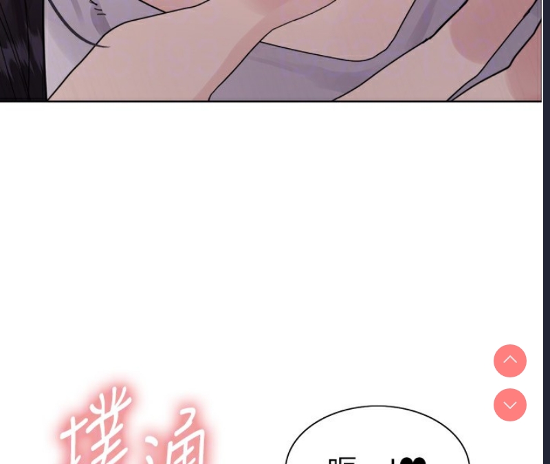 色轮眼