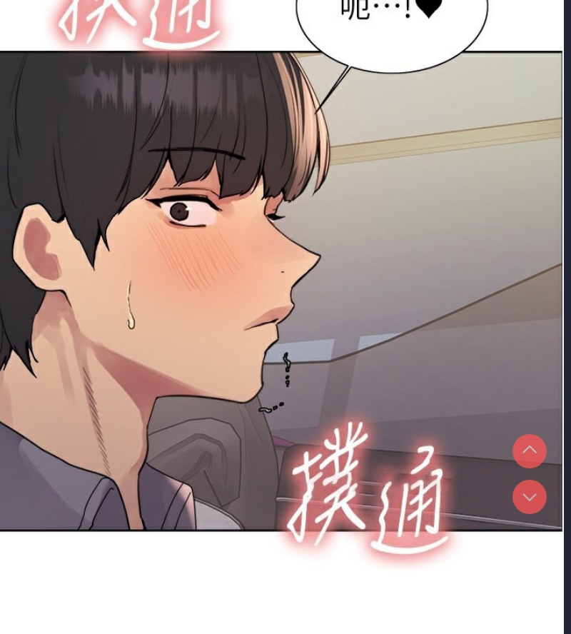 色轮眼