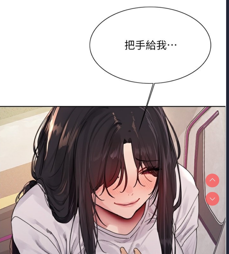 色轮眼