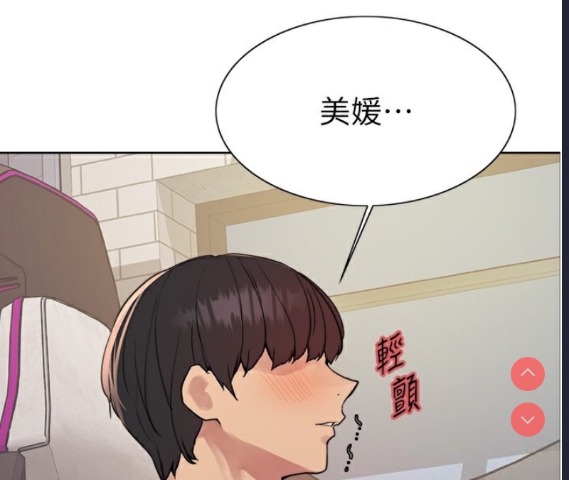 色轮眼