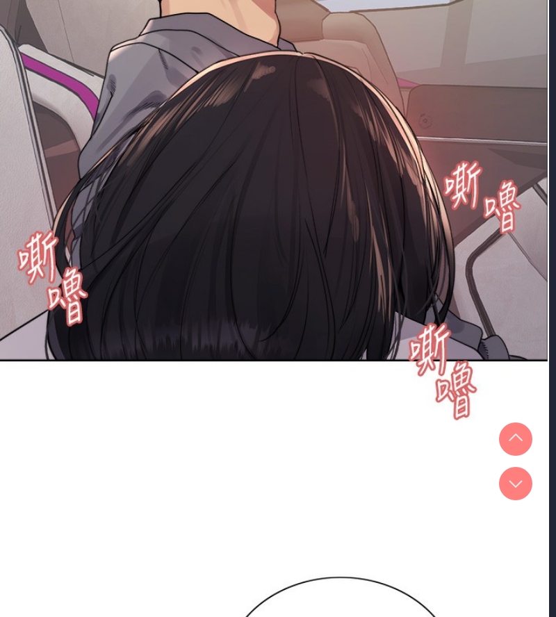 色轮眼