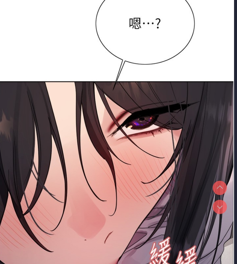 色轮眼