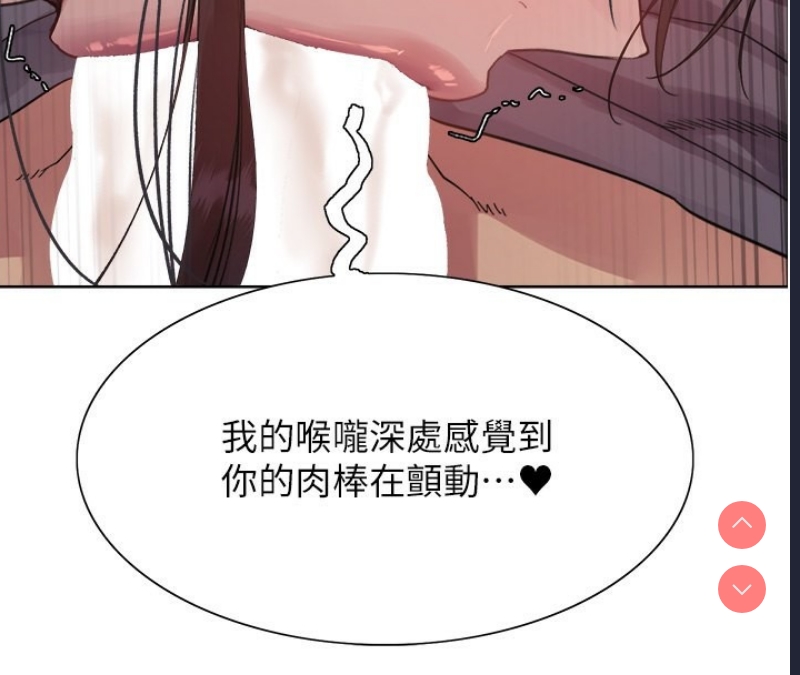 色轮眼