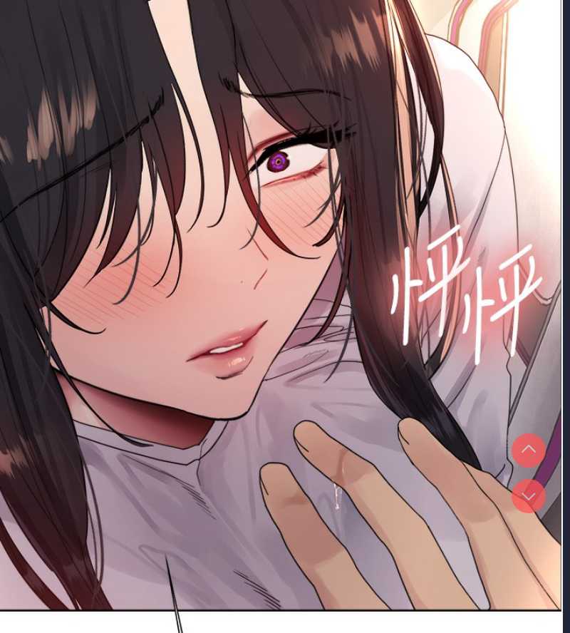 色轮眼