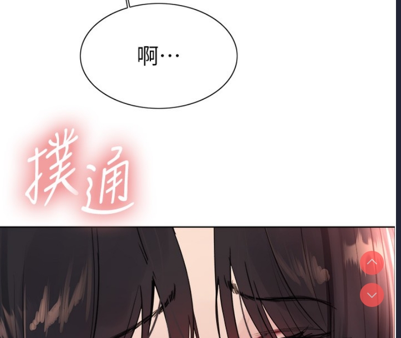 色轮眼