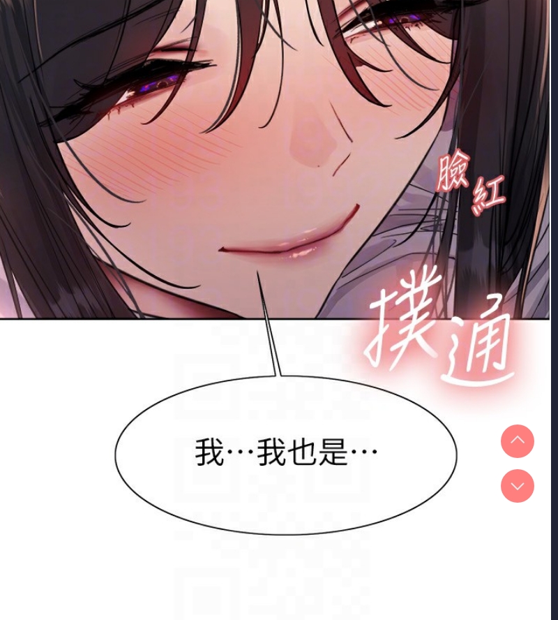 色轮眼