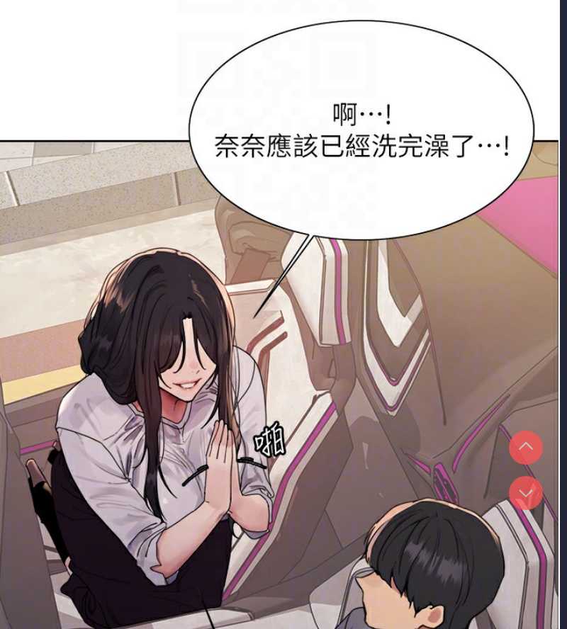 色轮眼