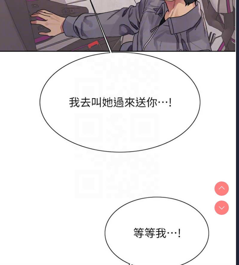 色轮眼