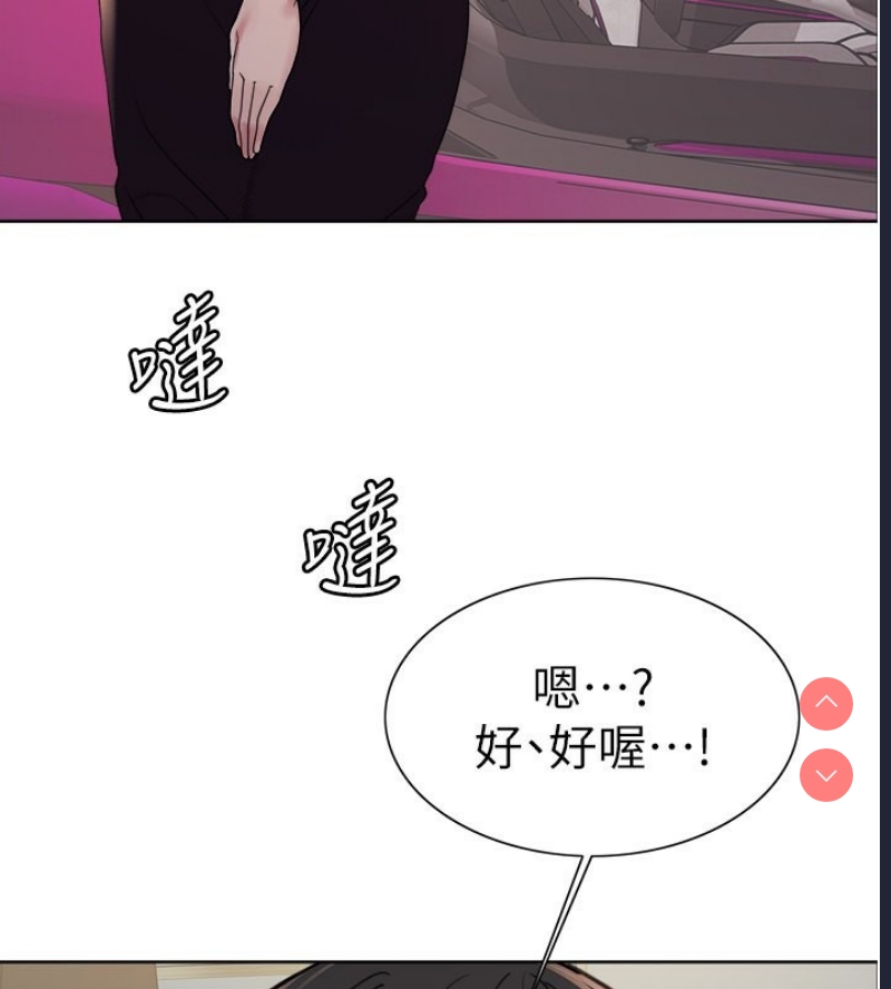 色轮眼