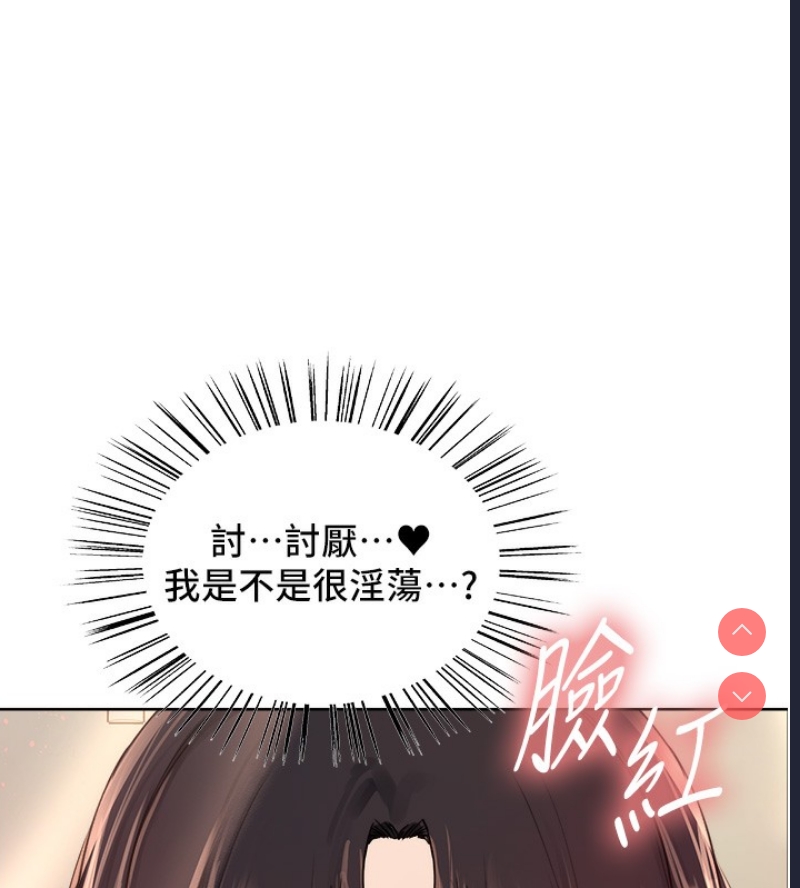 色轮眼