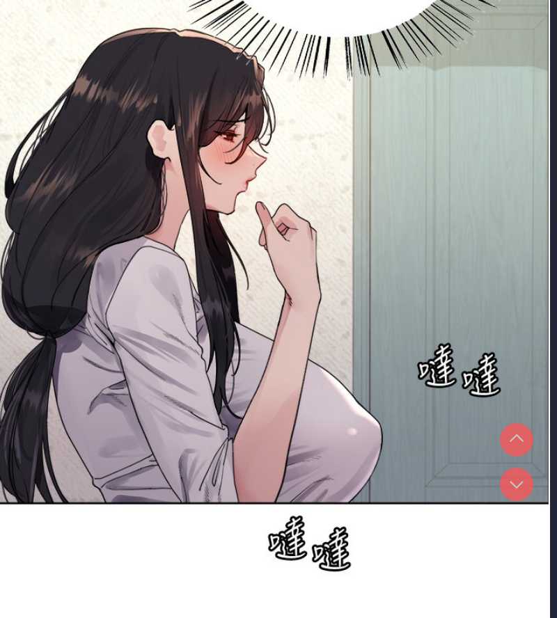 色轮眼